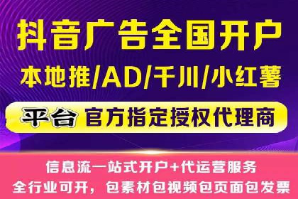 短视频信息流广告的投放策略：美拍案例分享