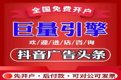 百度竞价广告投放案例解析